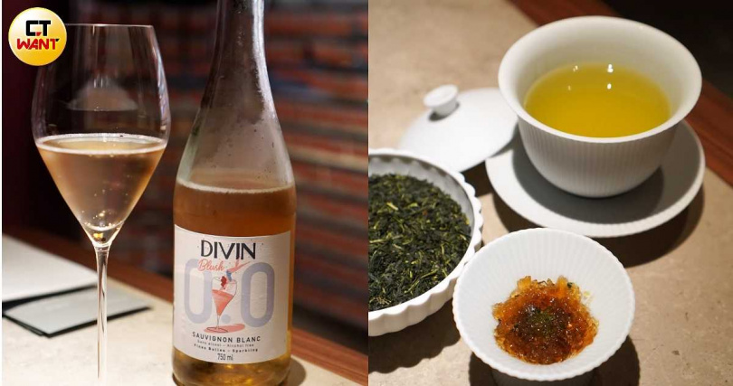 無酒精飲品Pairing「DIVIN 維耶布瓦酒莊 白蘇維濃 無酒精氣泡粉紅酒」(左)、可一茶二吃的「生蒸玉露」。(無酒精 Pairing 680元+10%/3杯,圖/魏妤靜攝)