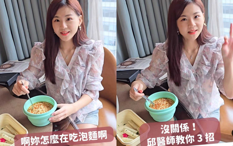 （圖／取自邱筱宸醫師粉絲團）