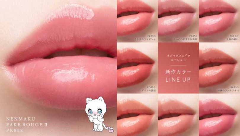 添加「凝光鎖吻成分」，在雙唇表面形成厚實且高透明度的光澤粧膜，打造澄透飽滿的亮澤感，長時間維持清透呈色。（圖／取自 visee_kose IG）