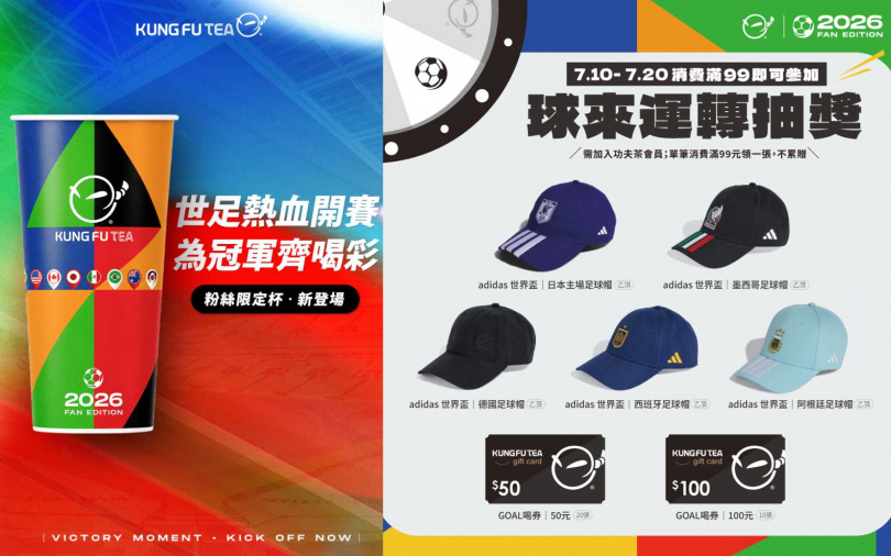 (圖/品牌提供)