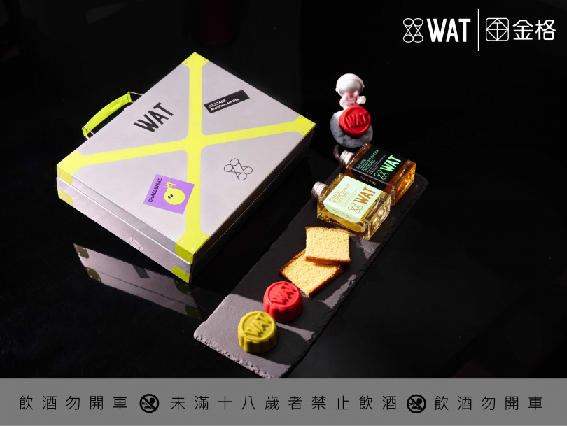 WATx金格微醺上月球跨界聯名限定禮盒，超值組+logo