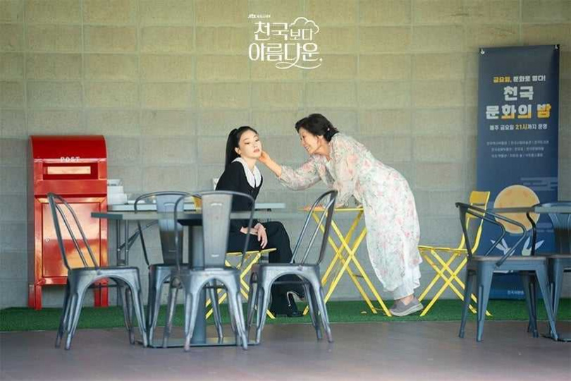 (圖/翻攝自網路)