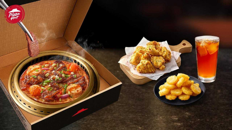 （圖／必勝客提供）