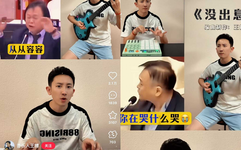 (圖/翻攝自小紅書)