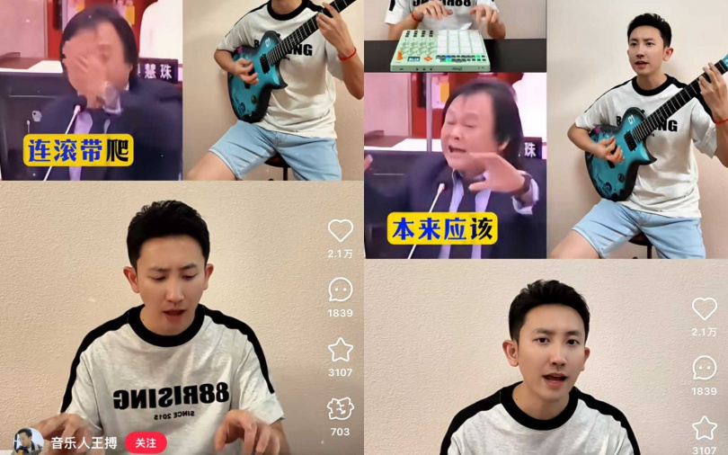 (圖/翻攝自小紅書)