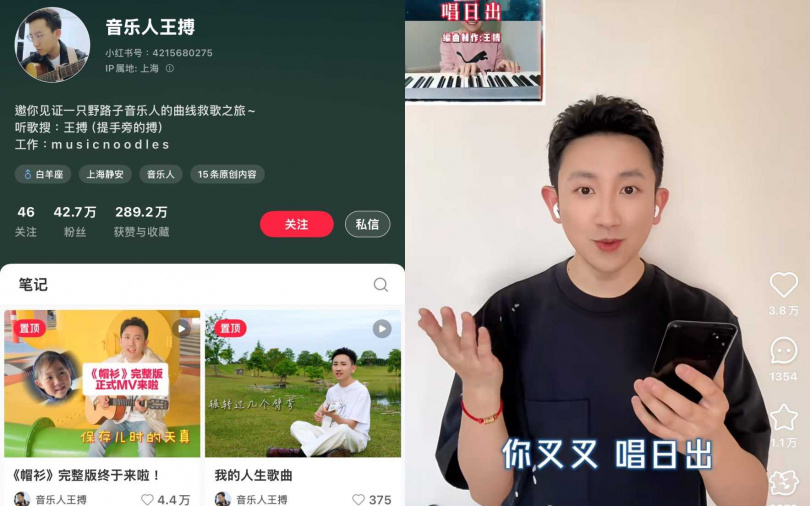 (圖/翻攝自小紅書)