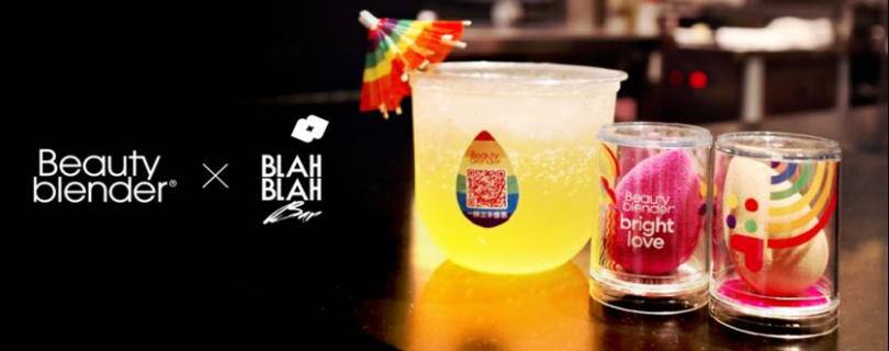 Beautyblender 原創美妝蛋「酷愛系列」Bright Love 酷愛粉、Nude Love 酷愛裸 各690元/顆。警語:飲酒過量,有害(礙)健康(圖/品牌提供)