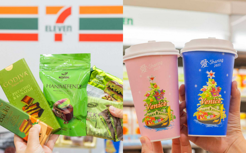 (圖/7-ELEVEN提供)