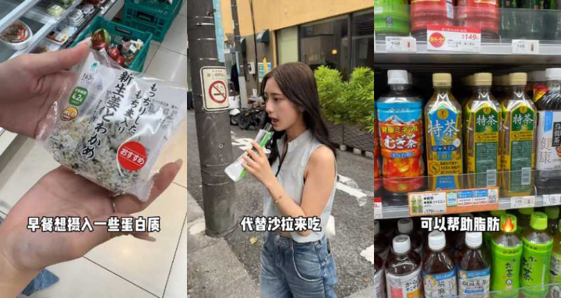 (圖/取自 大西陽羽 小紅書)