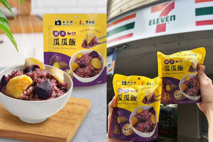 （圖／品牌提供） 