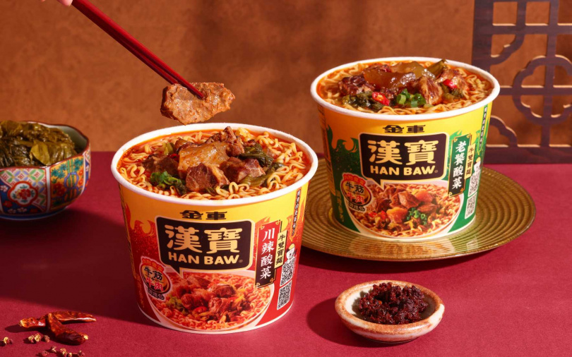 （圖／品牌提供） 