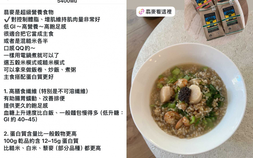 (圖/取自吳速玲IG)