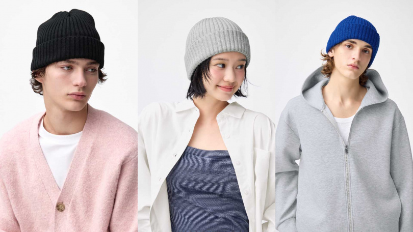 GU 羅紋毛帽／290元（圖／品牌提供）