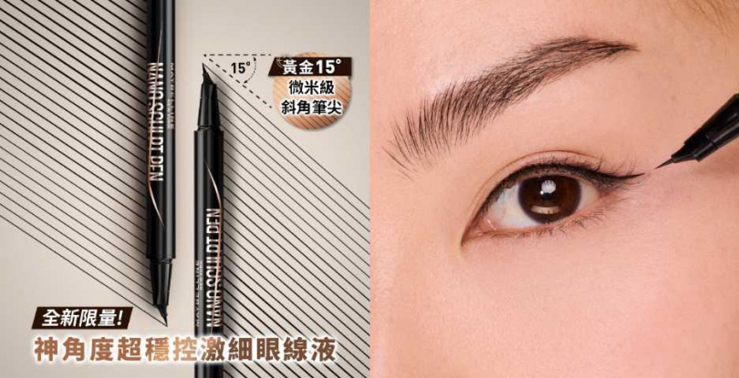 (圖/品牌提供)