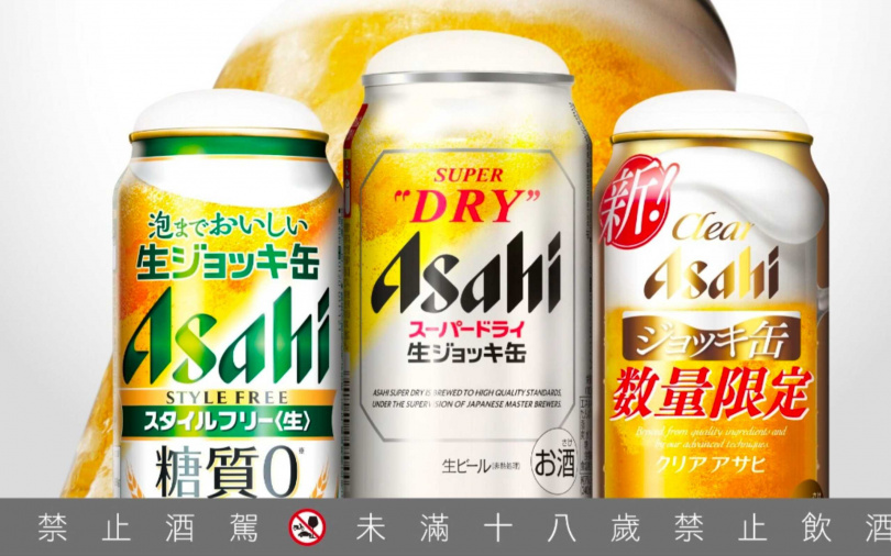 除了「ASAHI SUPER DRY 極泡罐」之外外,還有「Style Free零糖質極泡罐」與「Clear Asahi 極泡罐」限量推出。(圖/ASAHI提供)