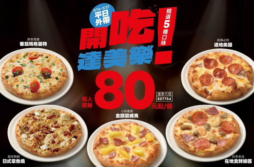 （圖／品牌提供）