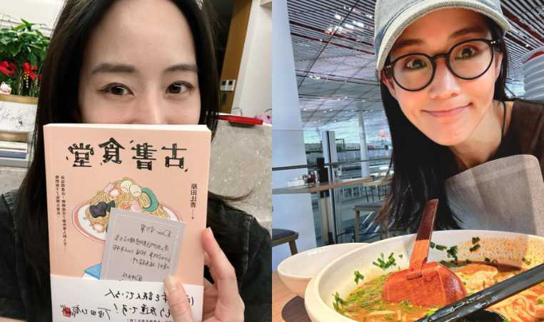 （圖／取自 ningchang0904 IG）