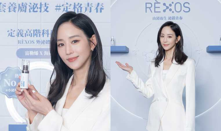 RÈXOS 外泌體化妝水 130ml／880元、RÈXOS 外泌體精華液 30ml／1,980元、RÈXOS 外泌體乳霜 50g／1,680元（圖／品牌提供）