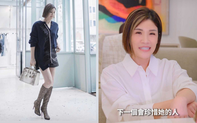 (圖/取自蔣雅淇IG)