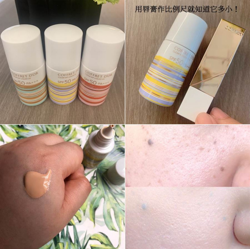 COFFRET D’OR燦夏UV粉底液 限定3色 18ml/950元  強力抗汗抗水，就算忘了擦妝前乳也能夠持續呈現美麗妝容。