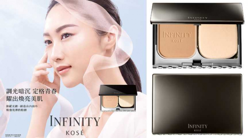 INFINITY無限肌緻 調光定格煥亮粉餅 SPF20 PA+++ 9g 共5色/1,450元、粉餅盒另售/450元(圖/品牌提供)