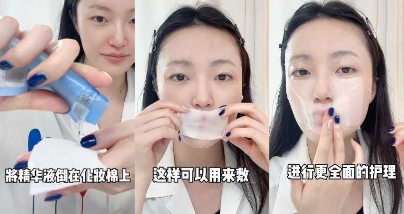 （圖／取自 恩真Blaga 小紅書）