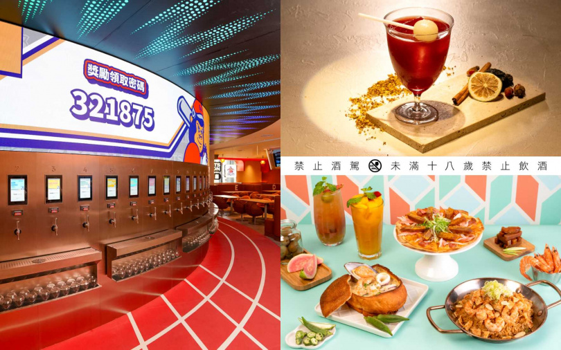 （圖／品牌提供）