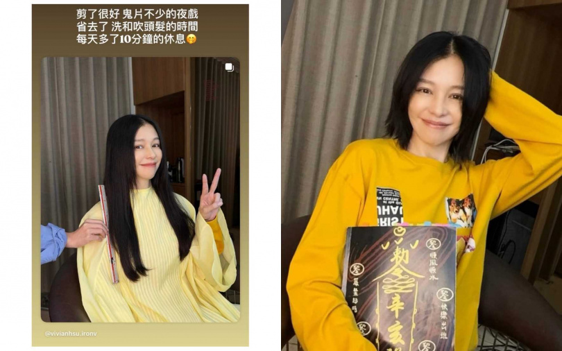 （圖／取自徐若瑄IG）