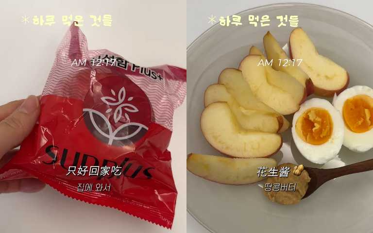 (圖/取自 j_yunn 小紅書)