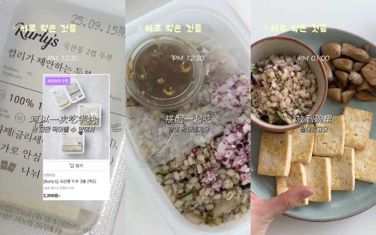 (圖/取自 j_yunn 小紅書)