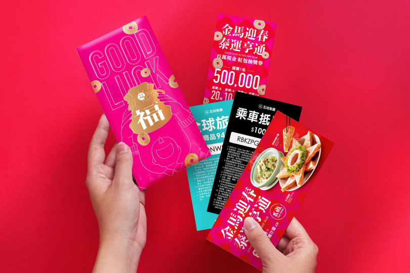 （圖／瓦城集團提供）