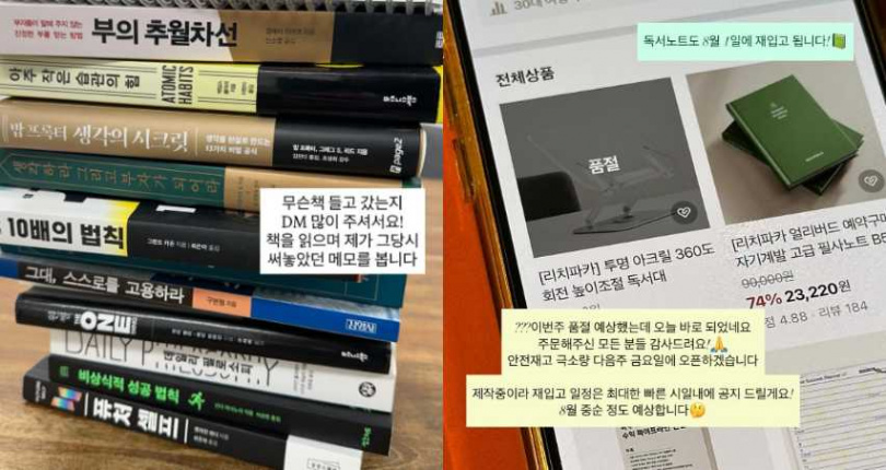 （圖／取自 richpaca IG）