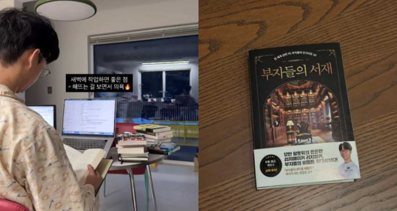 （圖／取自 richpaca IG）