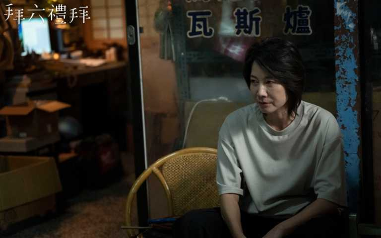 (圖/取自《拜六禮拜》劇照 )