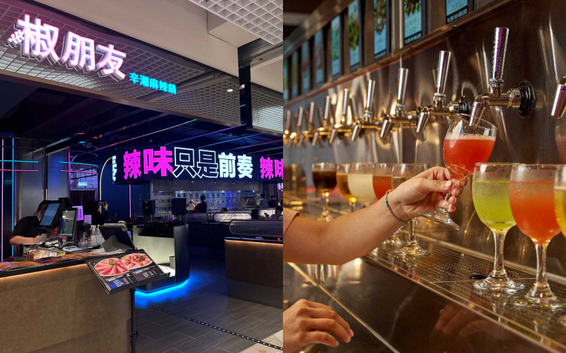 （圖／業者提供）