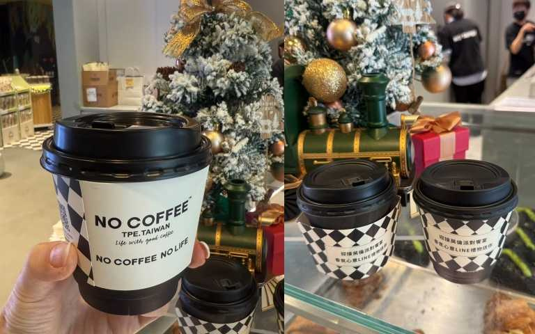 限定加碼:購買指定組合即贈「薑餅人拿鐵」乙杯,凡於現場購買或於指定期間在 LINE 禮物下單即可獲得實體兌換券。(圖/黃筱婷攝)