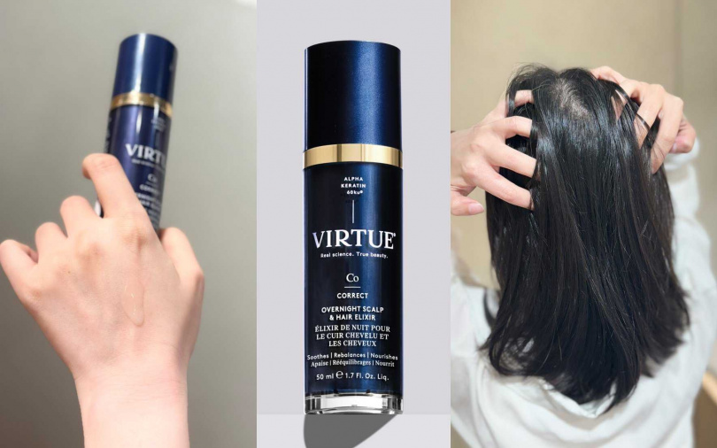 Virtue晚安髮肌修護精萃50ml/2,380元(圖/吳雅鈴攝、品牌提供)