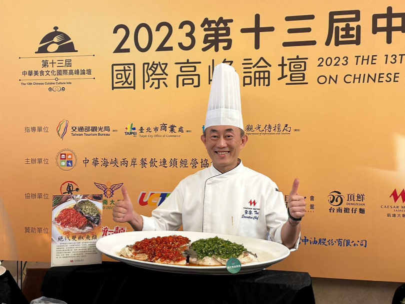 台北凱達大飯店以新推出的「絕代雙椒魚頭」拿下「2023年度亞太十大名菜點金獎」殊榮（圖／台北凱達大飯店提供）