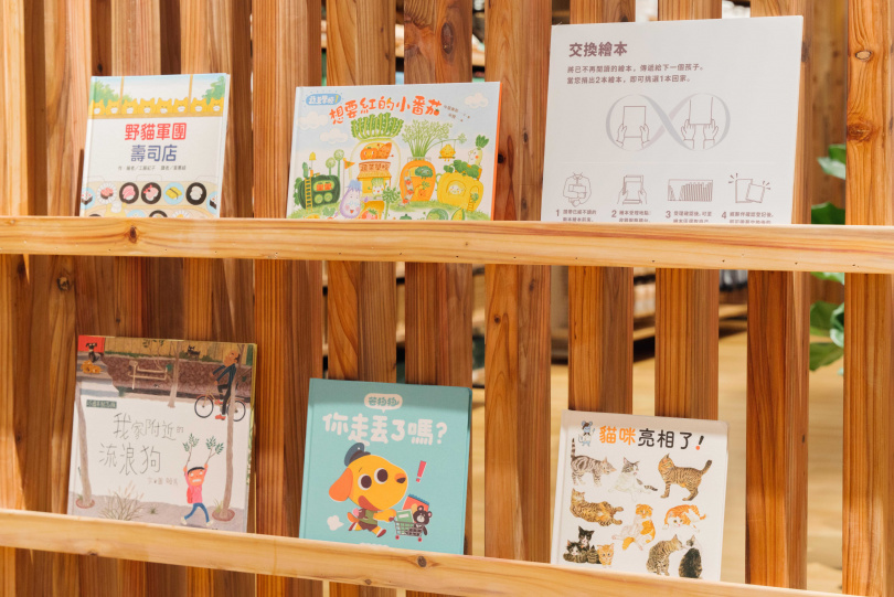 裕隆城門市也提供「交換繪本」服務，邀請小朋友將家中不再閱讀的既有繪本捐出。
