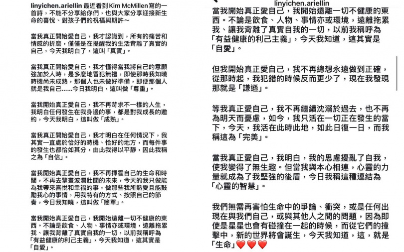 (圖/取自林依晨IG)