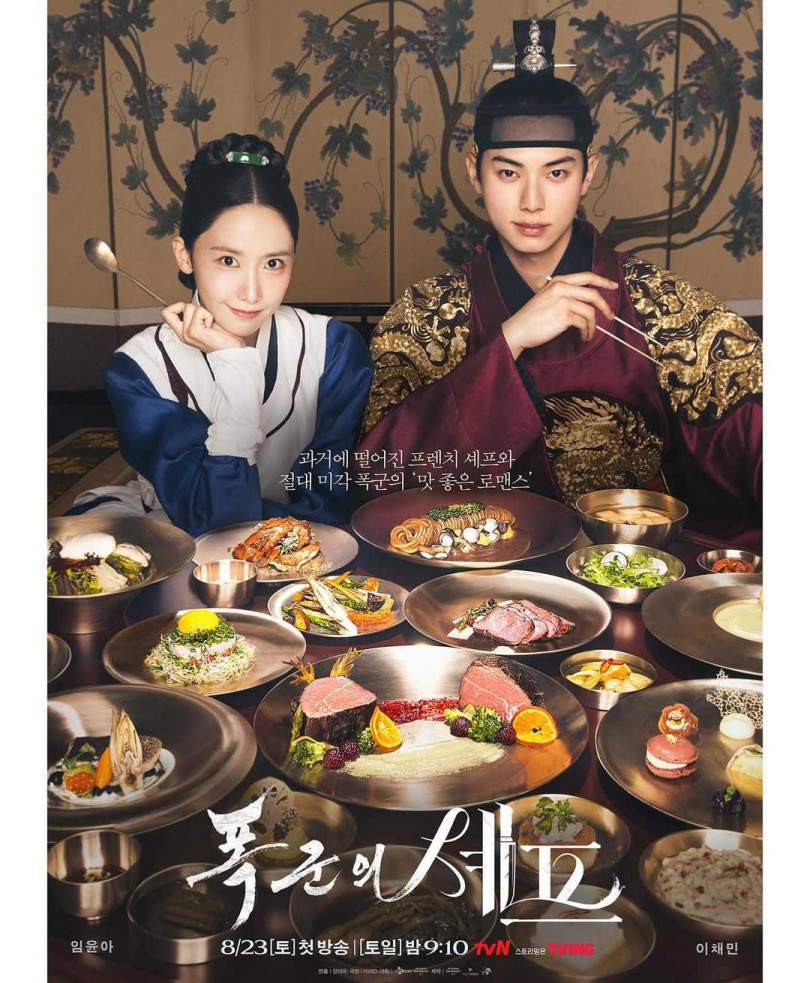 （圖／潤娥ig）