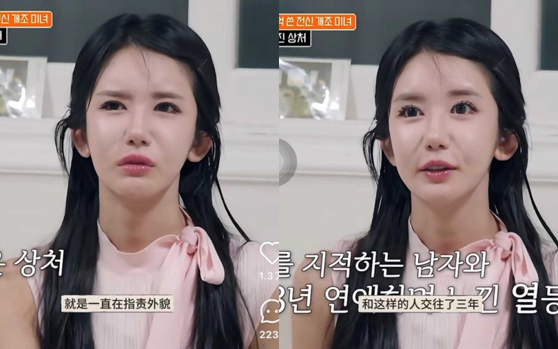 (圖/翻攝自小紅書)