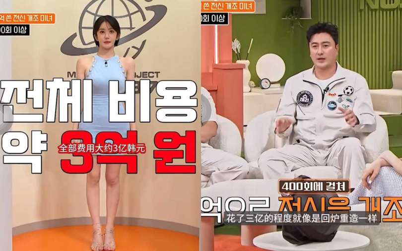 (圖/翻攝自小紅書)