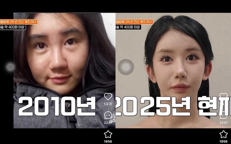 (圖/翻攝自小紅書)