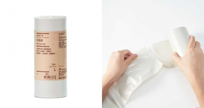 無印良品 再生聚乙烯垃圾袋／49元（圖／取自無印良品官網）