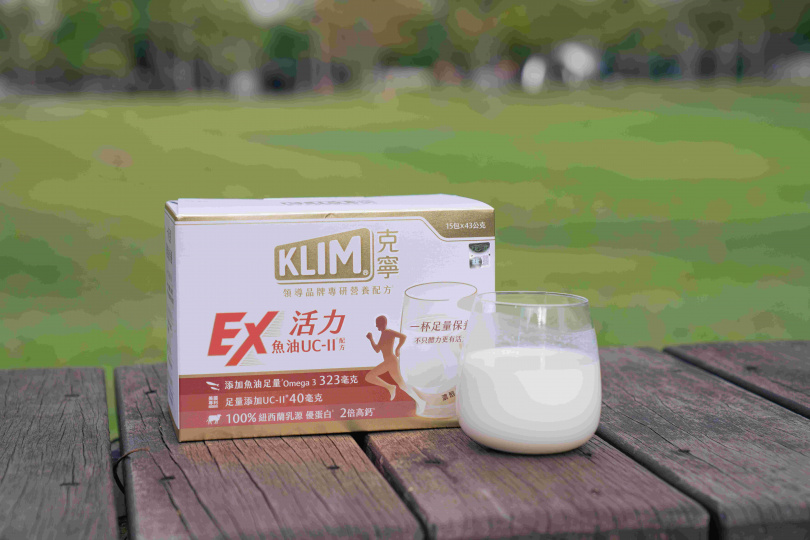 「克寧活力EX 魚油UC-II®配方」一杯就能補充足量UC-II、魚油、高鈣與優蛋白，更符合現代人的日常需求，每盒建議售價998元。（圖／品牌提供）