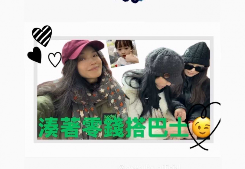 （圖／取自林熙蕾IG）