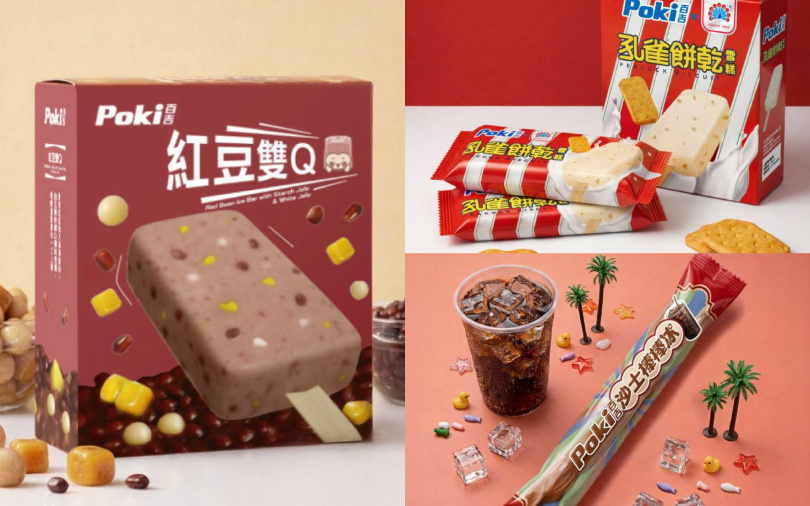 （圖／品牌提供）