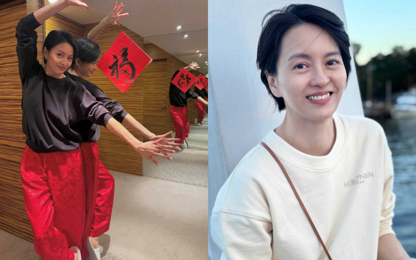 (圖/取自梁詠琪IG)