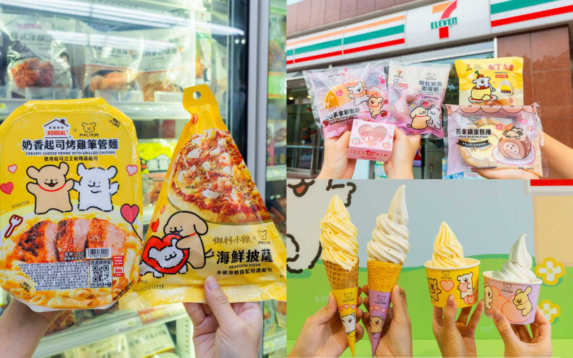 （圖／品牌提供）
